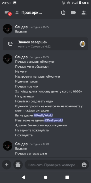 Screenshot_20221004-205049.png