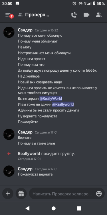 Screenshot_20221004-205053.png