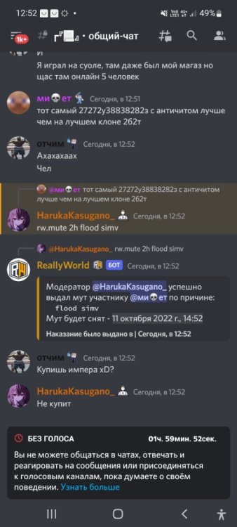 Screenshot_20221011-125218_Discord.jpg