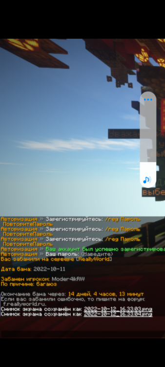 Screenshot_20221012-165900.png