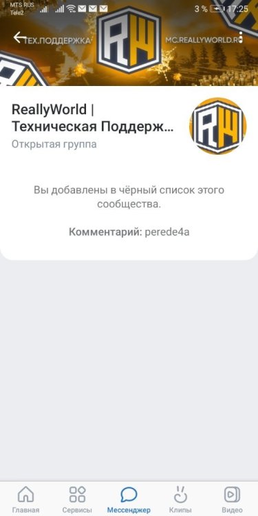 Screenshot_20221014_172556_com.vkontakte.android.jpg