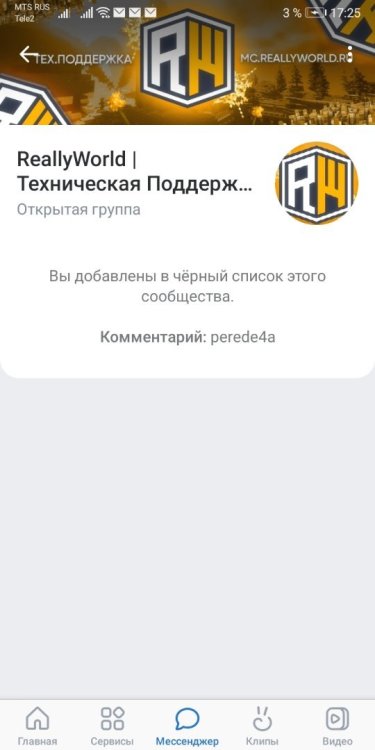 Screenshot_20221014_172556_com.vkontakte.android.jpg