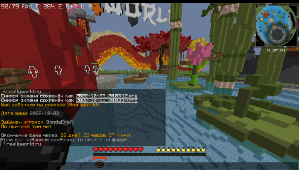 Screenshot_20221023-201531-797.png