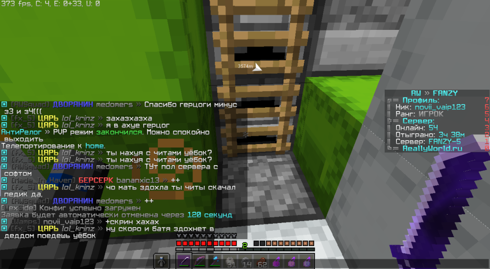Screenshot_251.png
