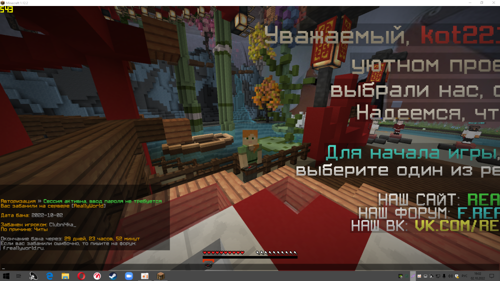 Screenshot_3.png