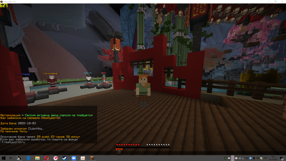 Screenshot_3.png