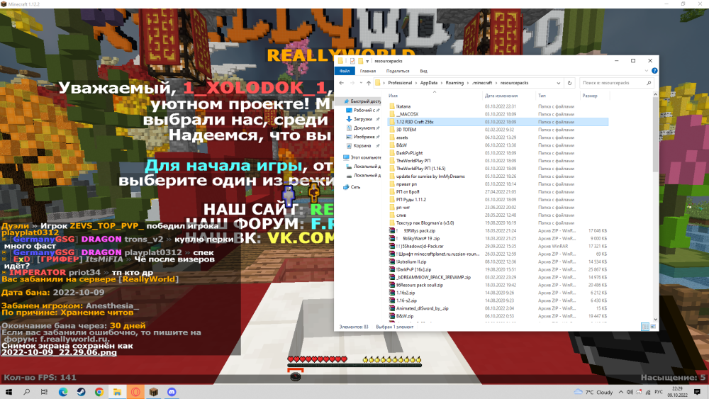 Screenshot_439.png