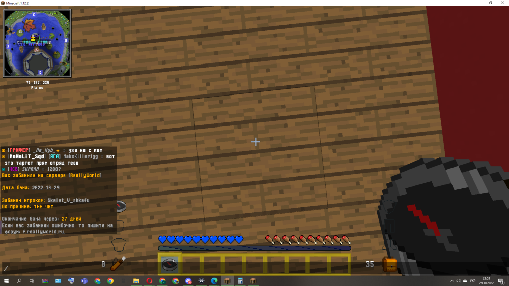 Screenshot_5.png