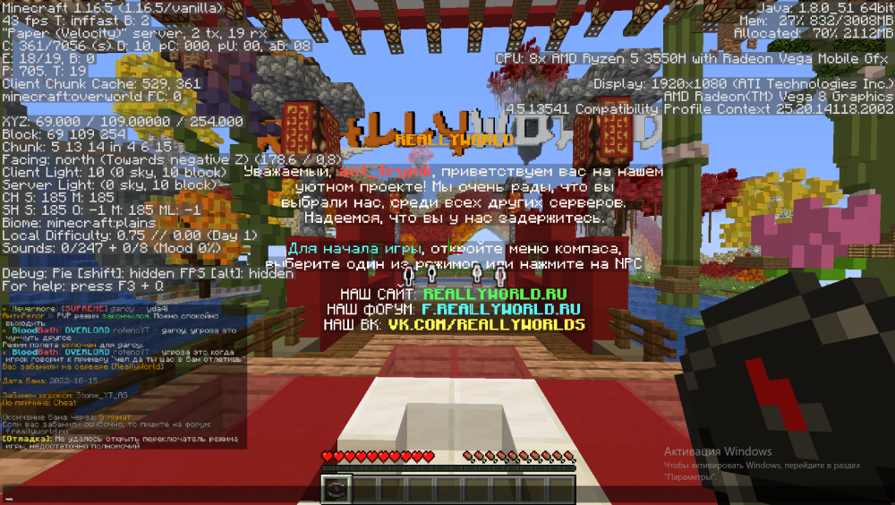Screenshot_53.png