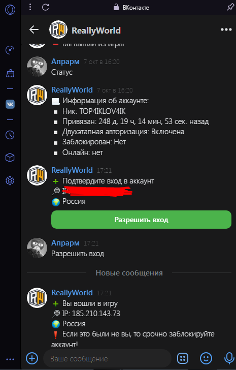Screenshot_6.png.b0f2d57627ab22744e2ac0acb9ab5fe4.png