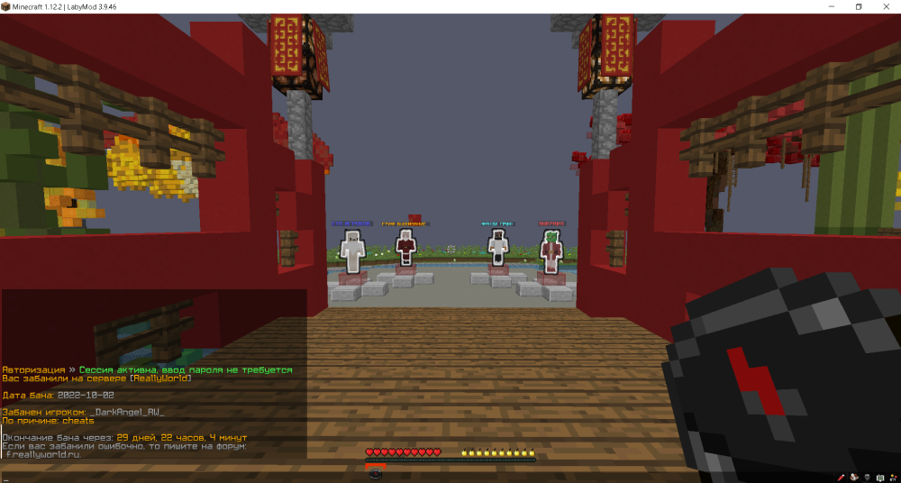 Screenshot_6.png