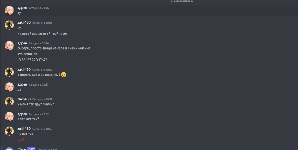 Screenshot_7.thumb.png.a233cf7b92b6ed8b30dd72ddd4f7f49d.png