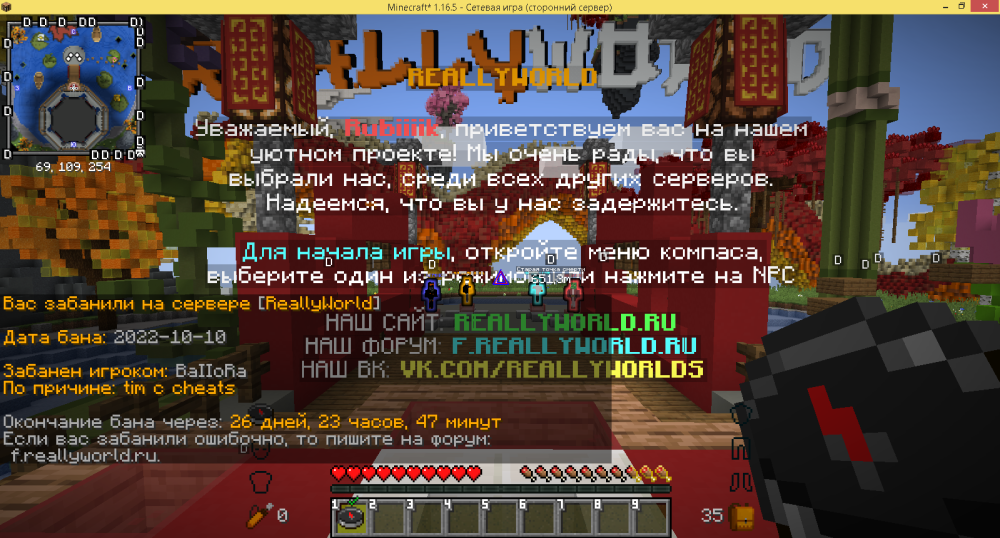 Screenshot_7.png