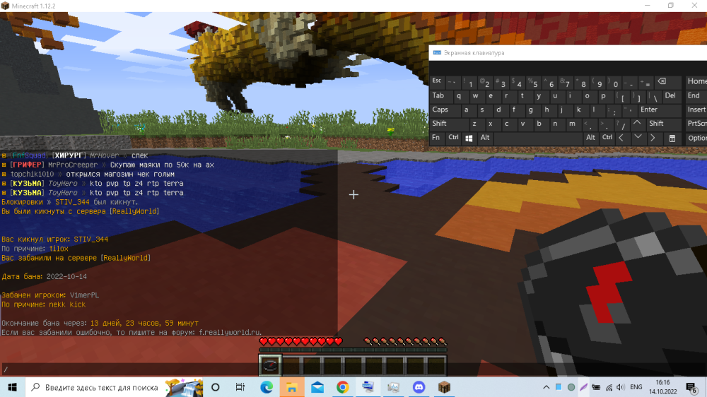 Screenshot_7.png
