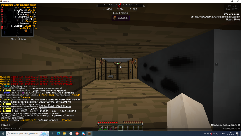 Screenshot_7.png