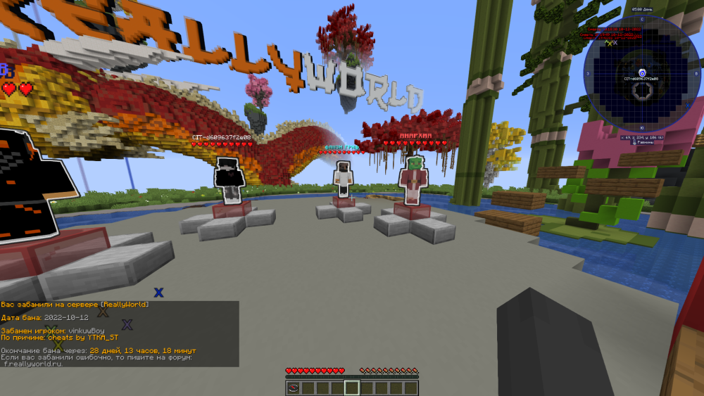 Screenshot_8.png