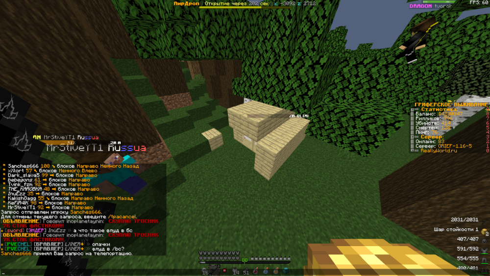 floodhelper.png