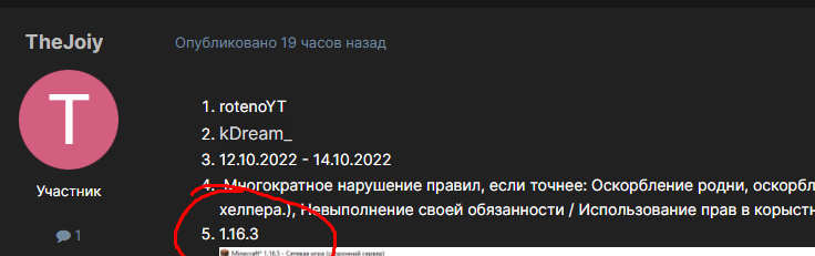 image.png.dd444aa56a67740d36ace3ce5a5ef00f.png