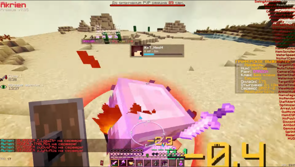 image.thumb.png.1303ea83770fe35e16b9fbb9d3e0f1c3.png