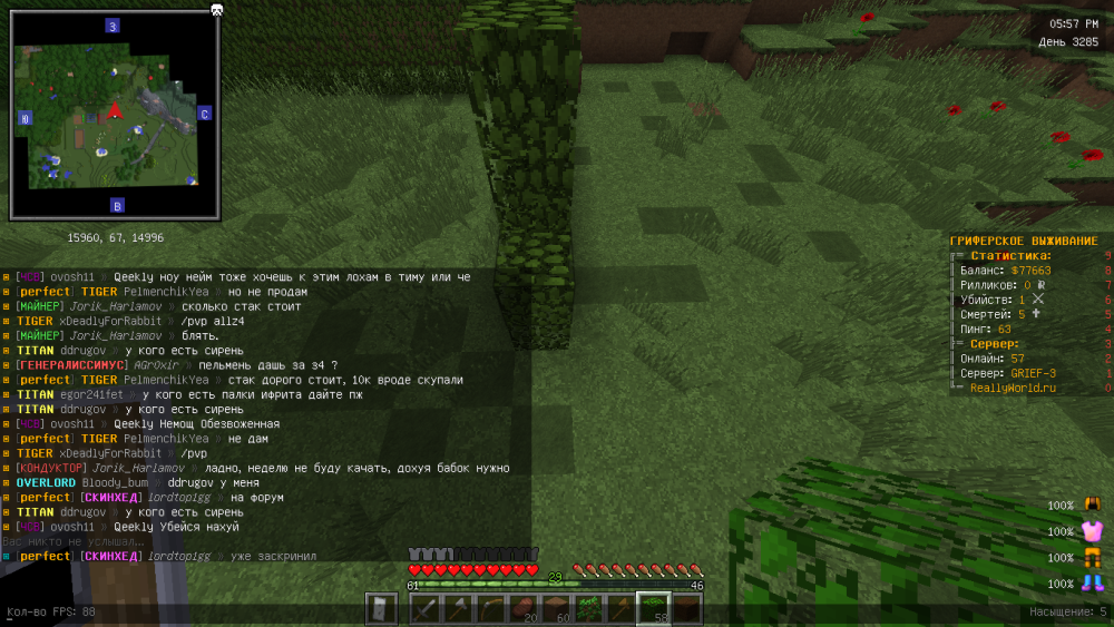 image.thumb.png.85bedbc95052a38a468e209ad442dc5d.png