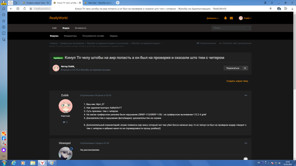 image.thumb.png.ee6795ff4ca0efd1e7ad45a015eaa8b3.png