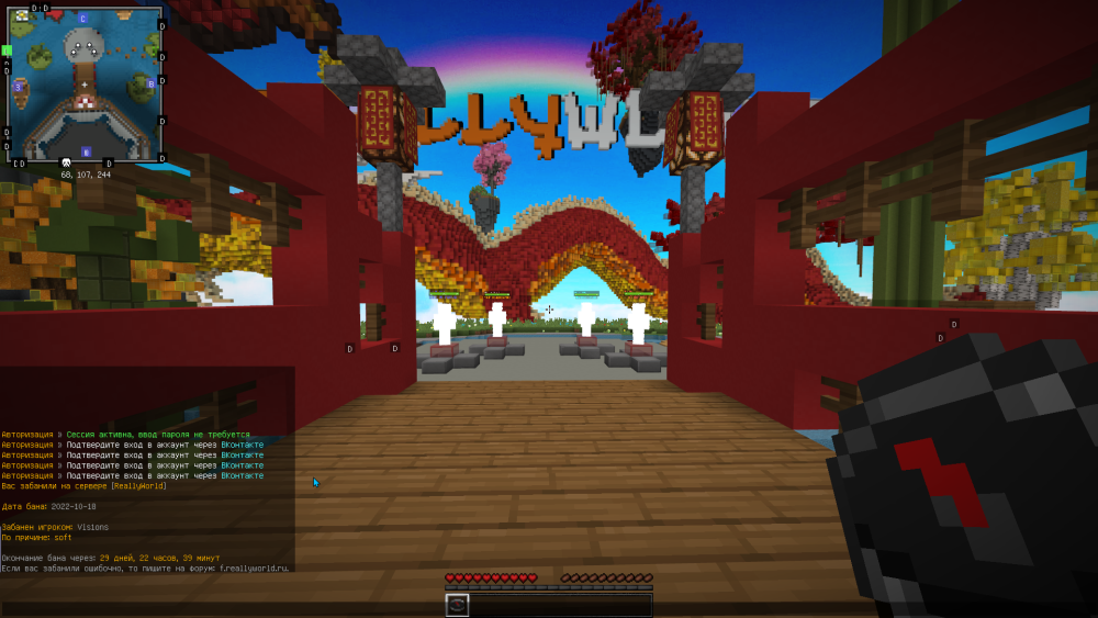 javaw_JCVCApllDC.thumb.png.62a489380c7bde955943345b61a20838.png