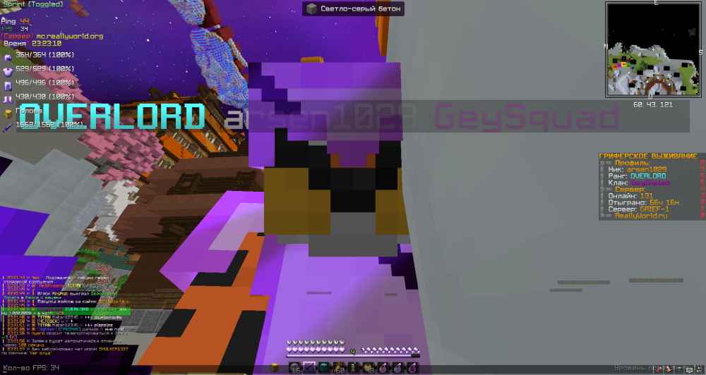 javaw_lHs1a61189.png