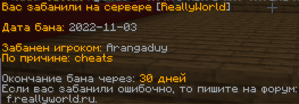 бан.png