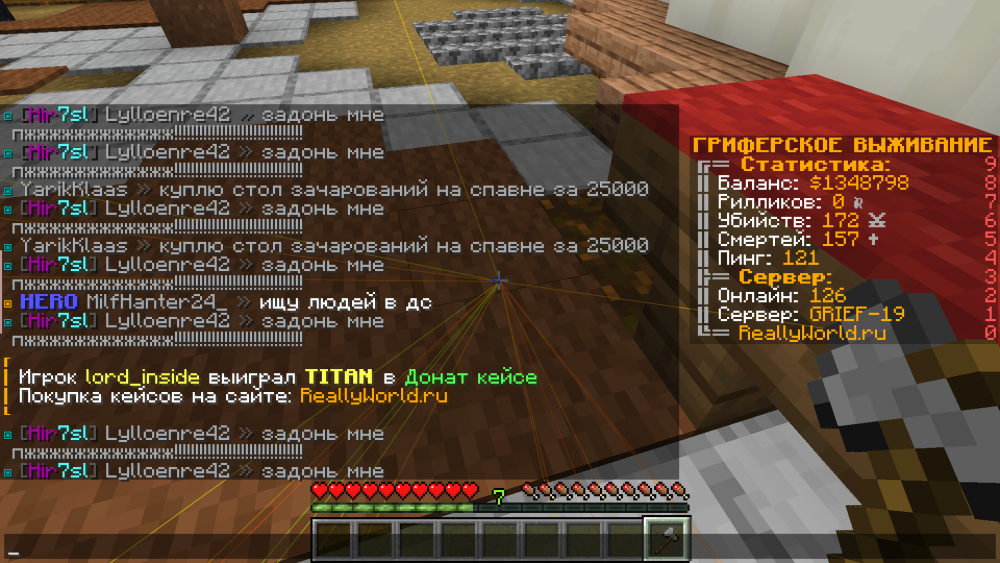 1098306930_Minecraft1_14_404_11.202219_59_41.thumb.png.8063868c08f6d777db64fa1cabc89dcf.png