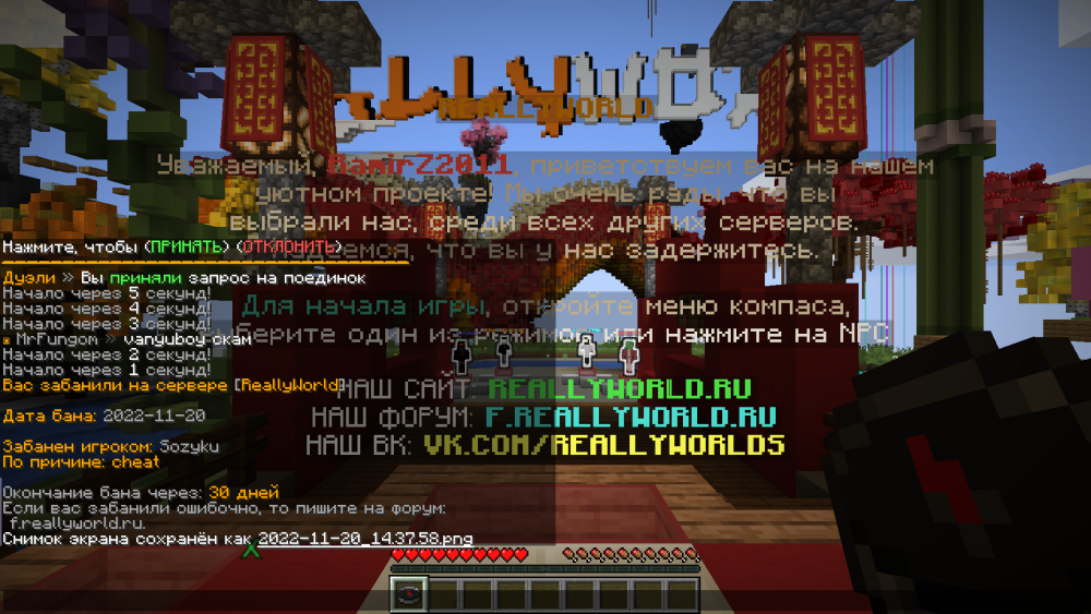 1104703986_Minecraft_1_16.5-()20_11.202214_38_41.thumb.png.1fe909152b32fb0a0b126f914fb06d4b.png