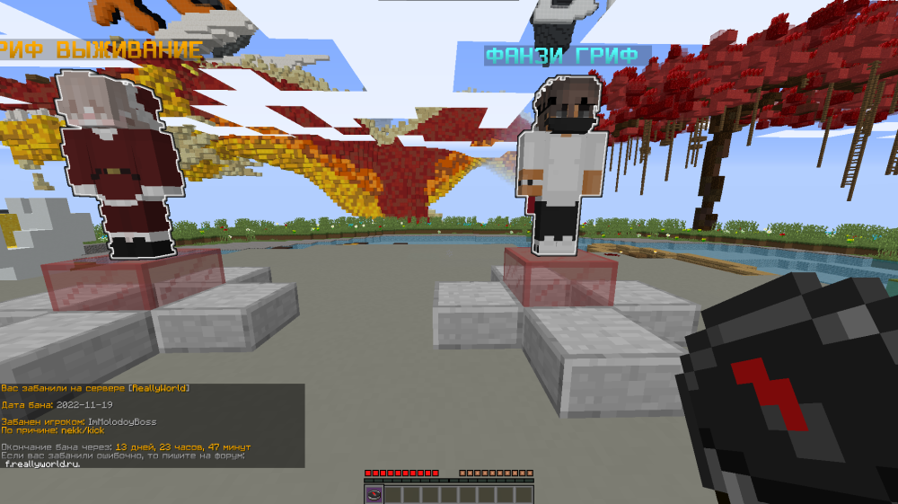 Screenshot 2022-11-19 043720.png