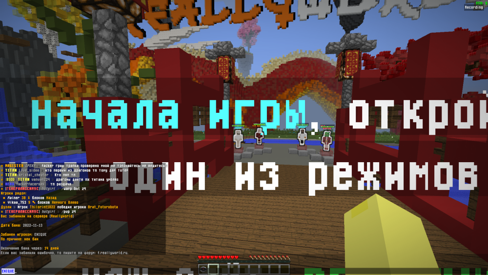 Снимок экрана (27).png