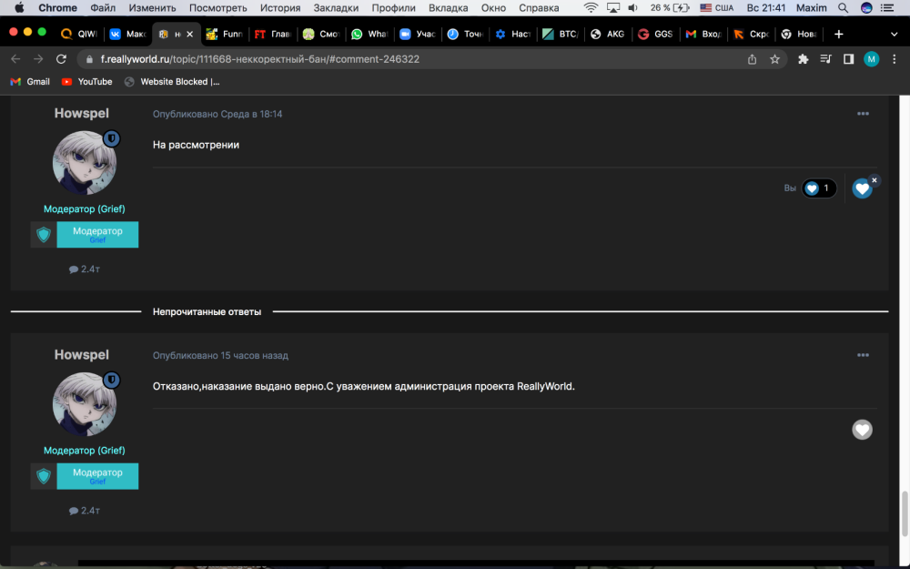 Снимок экрана 2022-11-13 в 21.41.42.png