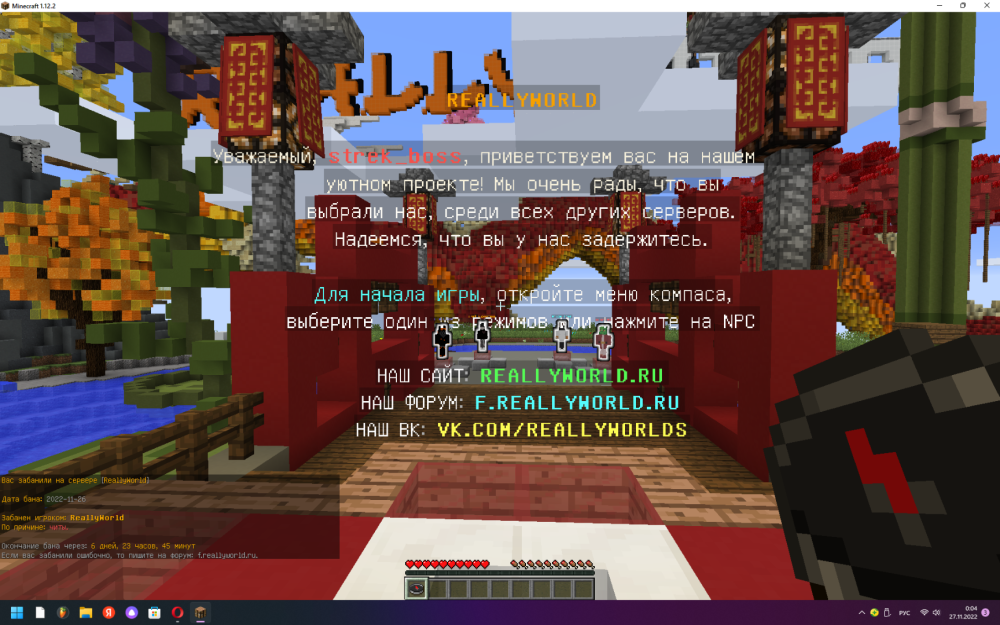 1209823456__2022-11-27_000501485.thumb.png.155b9235e62097ec5d3befa00f782360.png