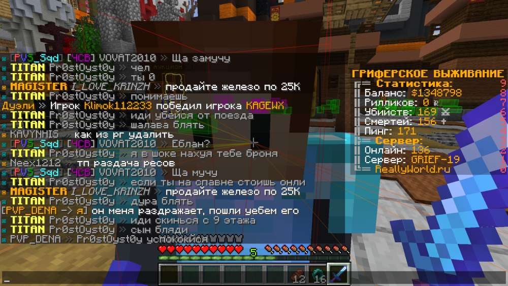 1234904539_Minecraft1_14_404_11.202219_40_55.thumb.png.73b49d2abbfc8e0a87193b3033be2ad9.png