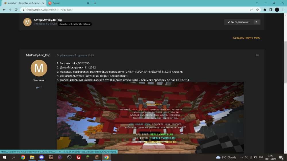 Безымянныйввв.png