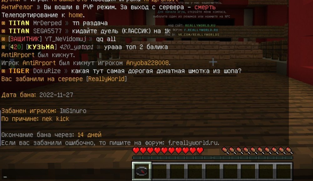 Скриншот 27-11-2022 200336.jpg