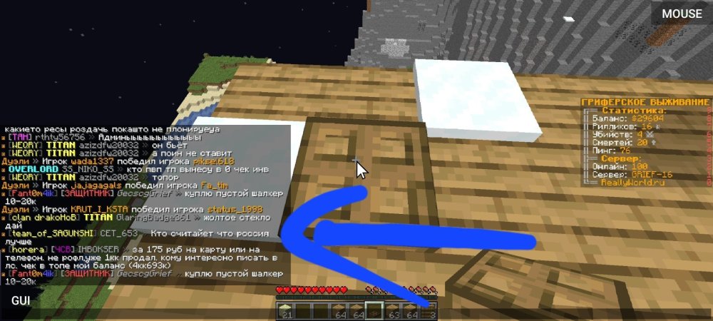 Screenshot_20221107-203736_PojavLauncher (Minecraft Java Edition for Android).jpg