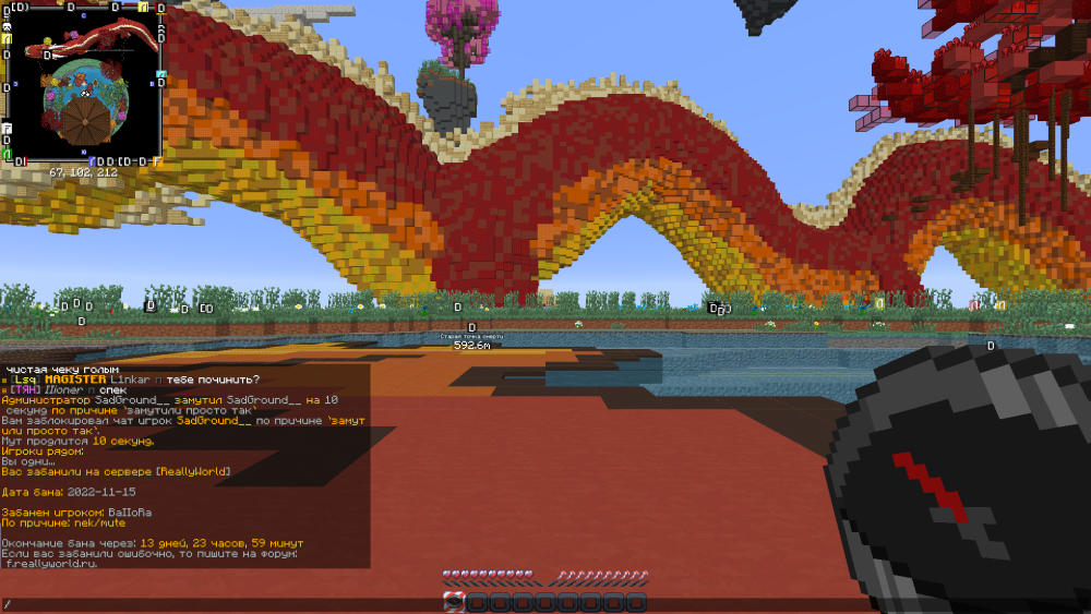 1791500268_Minecraft1_12_215_11.202221_56_41.thumb.png.e78e662ace258f00d4fcb4e18321d2fd.png