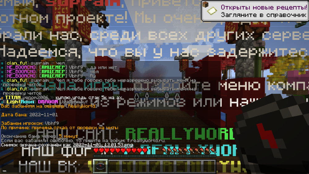 2022-11-01_12.01.55.png