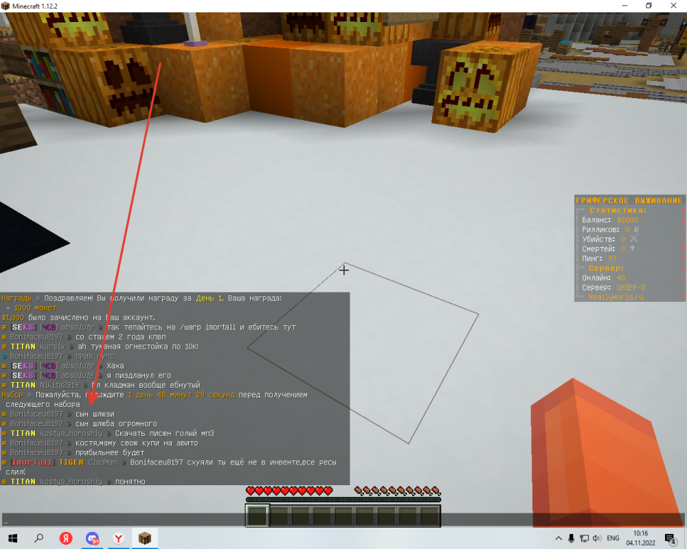 2022-11-04_10-16-15.png