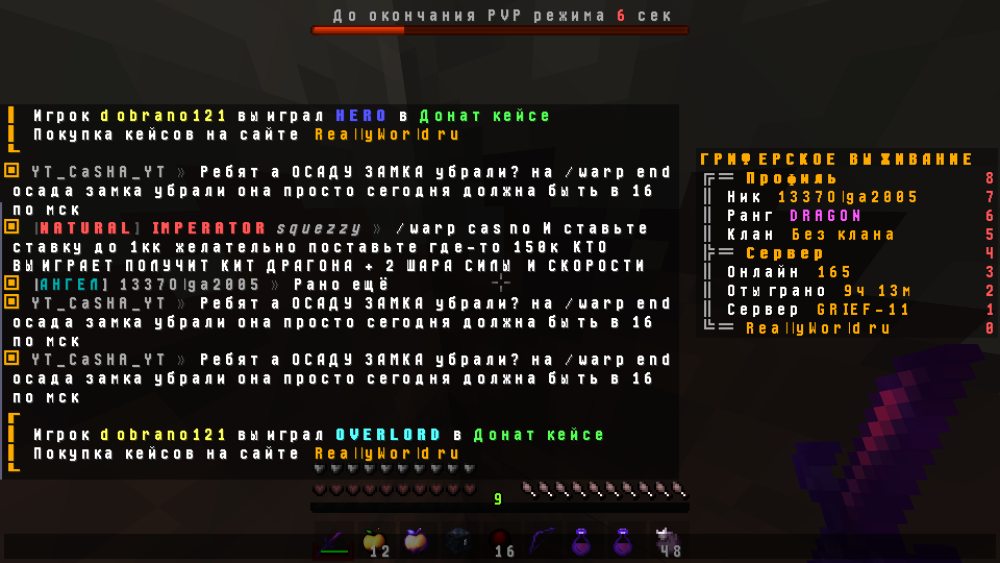 2022-11-06_11_28_55.thumb.png.7df757f8898fe445039ba02a713d445f.png