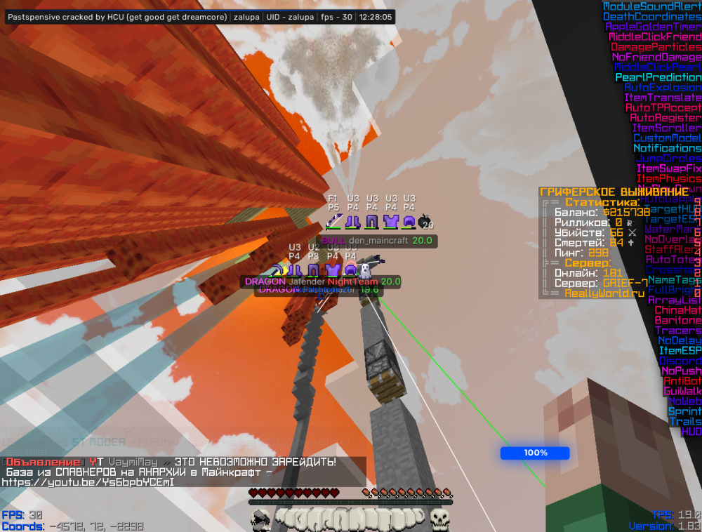2022-11-06_12_28_05.thumb.png.29c43f9756ada1b056e7052ccc2a6f87.png