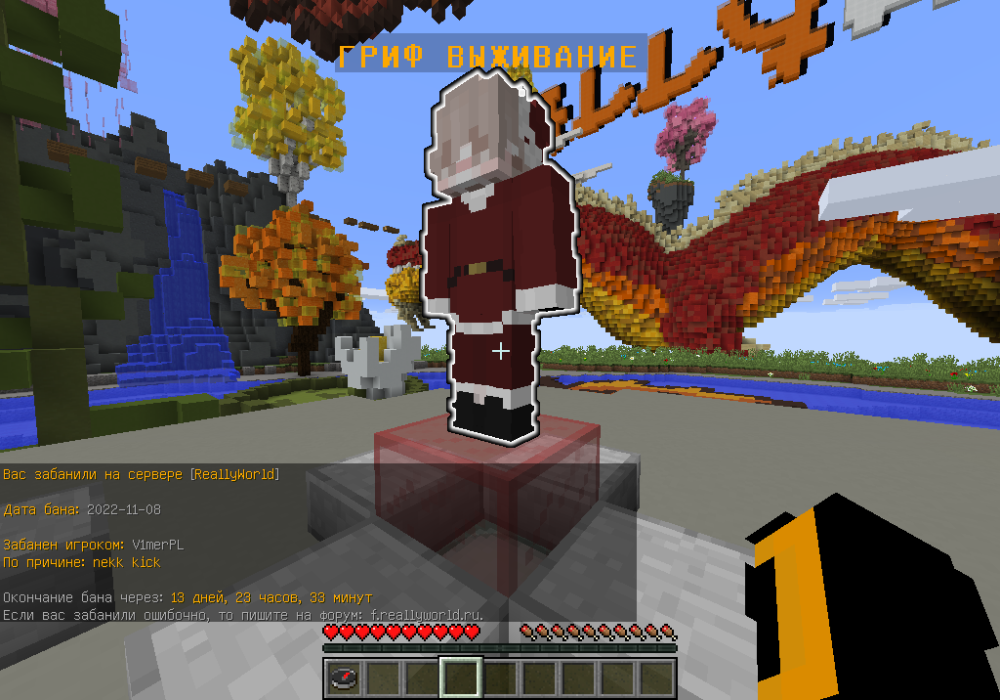 2022-11-08_22_10_40.thumb.png.96d5344f55f564c4b4d6e67983e9e6b4.png