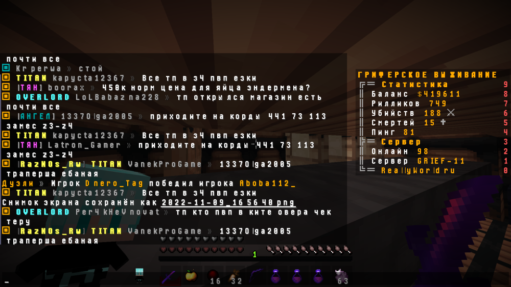 2022-11-09_16_56_46.thumb.png.63a4426b28137df82c64f62adf5e2e97.png