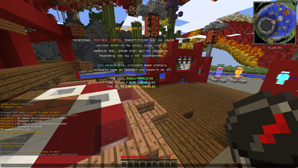 2022-11-09_20_35_06.thumb.png.12ebe5cd9b0e65eee5071e618d15b0f4.png