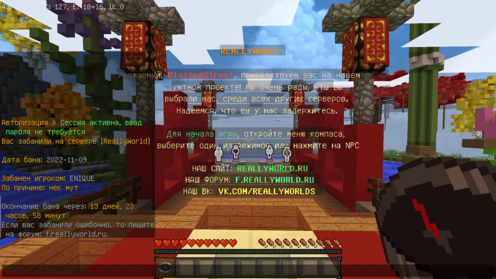 2022-11-09_22_20_06.thumb.png.015ff3cf4915a6e07327bd5f2c4a1249.png