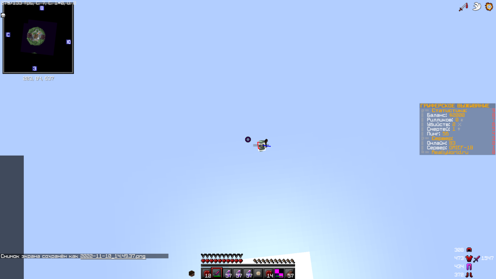 2022-11-10_14_49_42.thumb.png.45515aa63edb686e4d60b6b77d9cd8e7.png