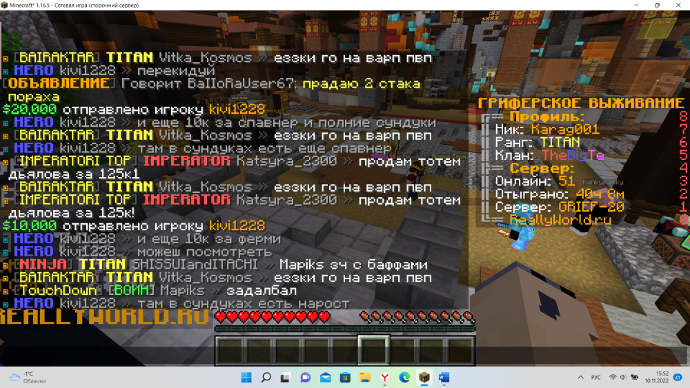 2022-11-10_15-52-10.png