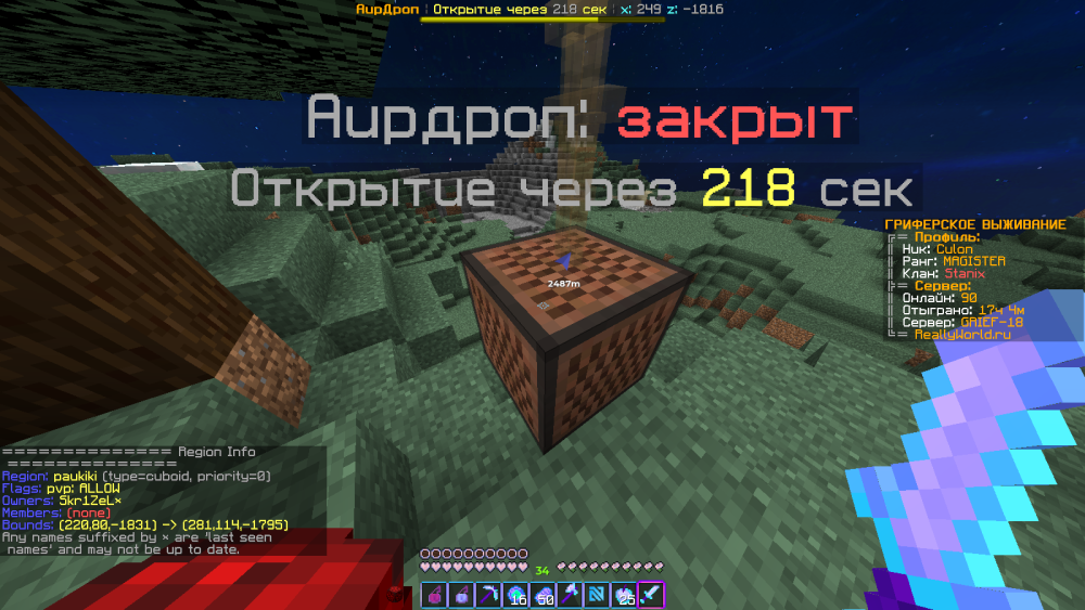 2022-11-11_20.40.38.png